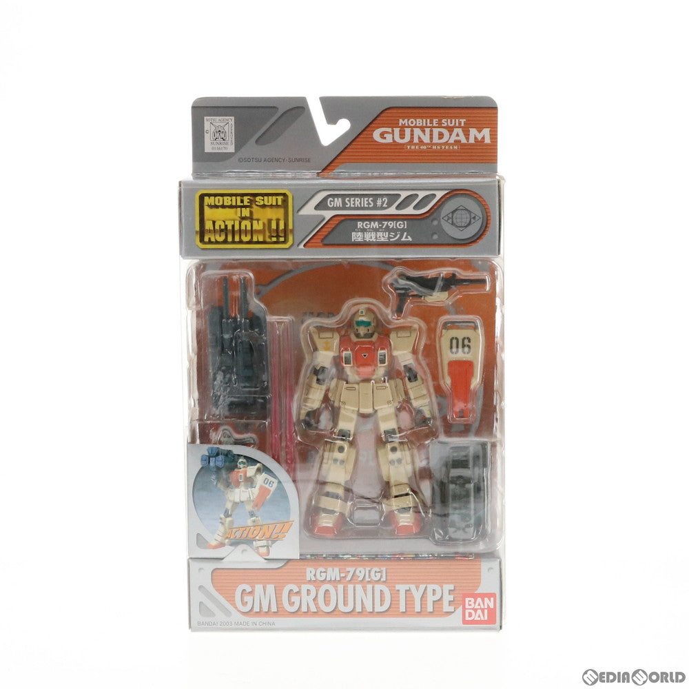 【中古即納】[FIG] MS IN ACTION!!(モビルスーツ・イン・アクション) RGM-79[G] 陸戦型ジム 機動戦士ガンダム 第08MS小隊 完成品 可動フィギュア バンダイ(20030731)