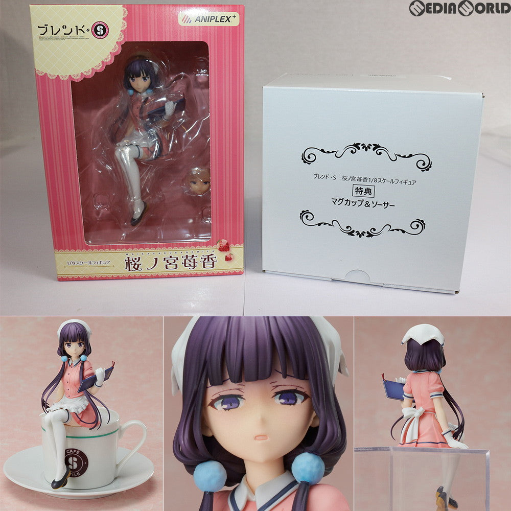 【中古即納】[FIG] ANIPLEX+限定 桜ノ宮苺香(さくらのみやまいか) ブレンド・S 1/8 完成品 フィギュア(MD17-0736001) アニプレックス(20181013)