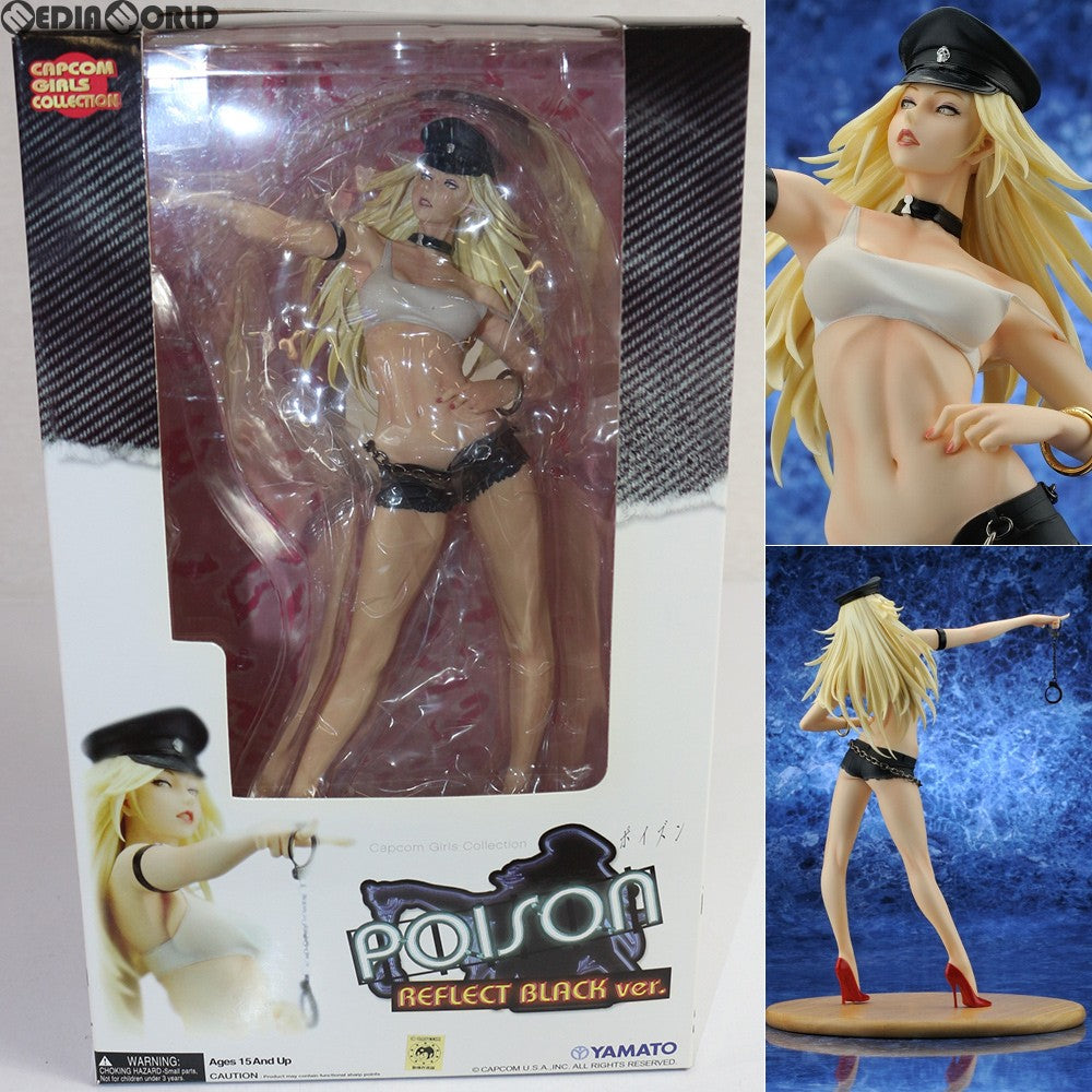 【中古即納】[FIG] カプコンガールズコレクション ポイズン REFLECT BLACK Ver. ファイナルファイト 完成品 フィギュア YAMATO(やまと) (20090630)