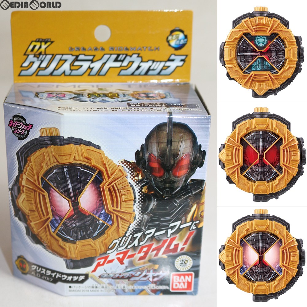 【中古即納】[TOY] プレミアムバンダイ限定 DXグリスライドウォッチ 仮面ライダージオウ 完成トイ バンダイ(20180913)