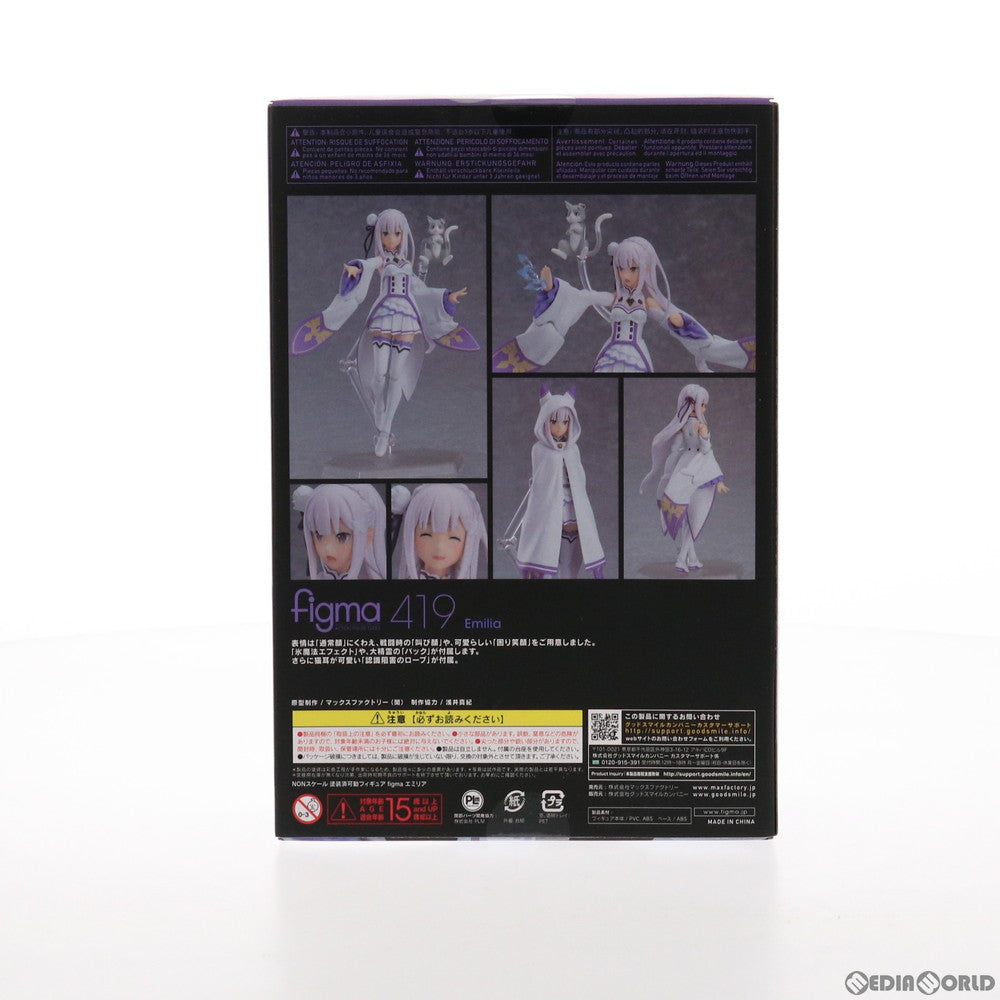 【中古即納】[FIG] figma(フィグマ) 419 エミリア Re:ゼロから始める異世界生活 完成品 可動フィギュア マックスファクトリー(20210606)