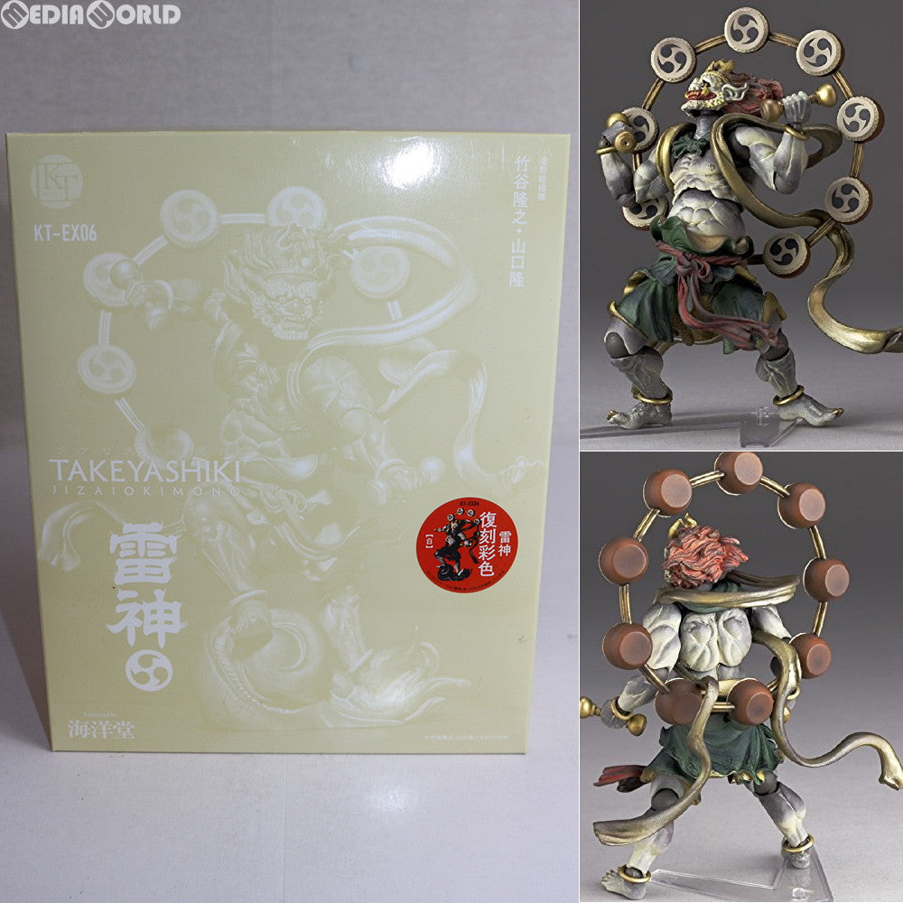 【中古即納】[FIG]KT Project KT-EX06 タケヤ式自在置物 雷神(原色カラー) 復刻彩色【白】 完成品 可動フィギュア 海洋堂(20171031)