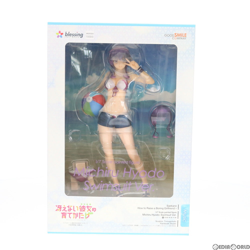 【中古即納】[FIG]ポストカード付属 氷堂美智留(ひょうどうみちる) 水着Ver. 冴えない彼女の育てかた♭ 1/7 完成品 フィギュア グッドスマイルカンパニー(20200829)