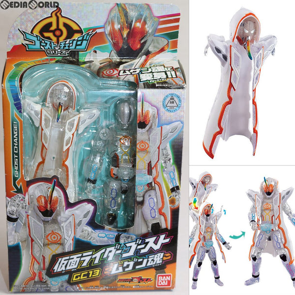 BANDAI - 仮面ライダーゴースト GCゴーストチェンジシリーズ Amazon.com: Bandai Kamen Rider Ghost GC01 Kamen Rider Ghost