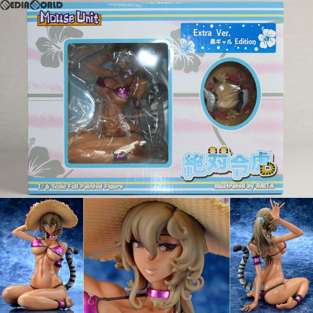 【中古即納】[未開封][FIG] マウスユニット通販限定 絶対令虎(ぜったいれいこ) Extra Ver. 黒ギャルEdition 1/6 完成品 フィギュア MouseUnit(マウスユニット) (20151130)