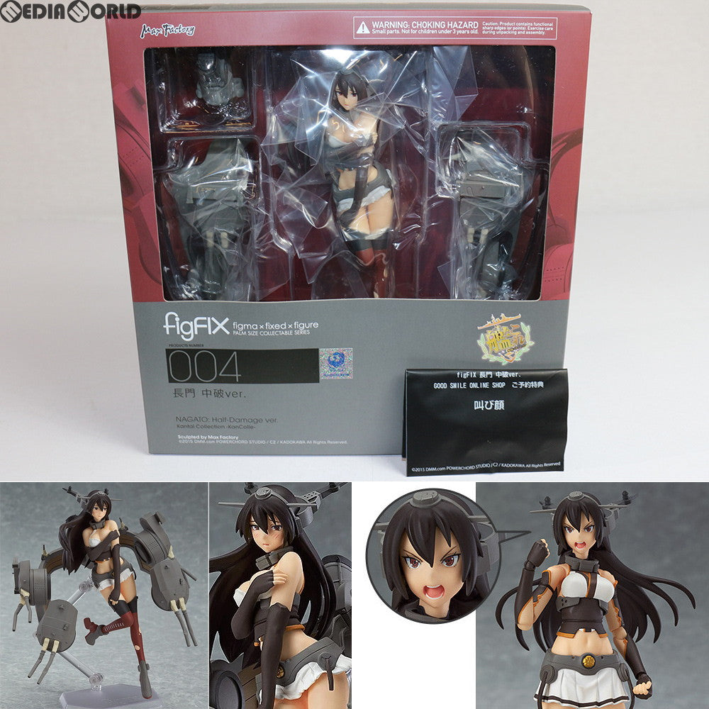 【中古即納】[FIG] GOODSMILE ONLINE SHOP限定特典付属 figFIX-004 長門(ながと) 中破ver. 艦隊これくしょん -艦これ- 完成品 フィギュア マックスファクトリー(20151018)