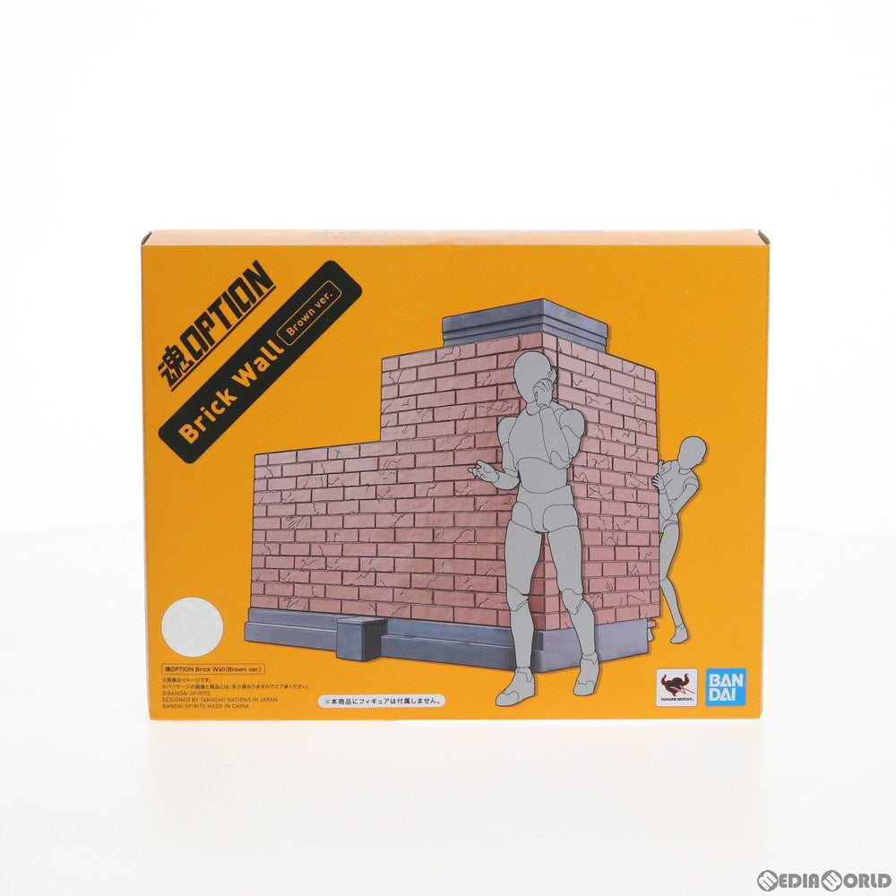 【中古即納】[FIG] 魂OPTION(オプション) Brick Wall(Brown ver.) フィギュア用アクセサリ バンダイスピリッツ(20190420)