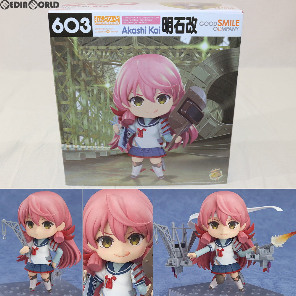 【中古即納】[FIG]GOODSMILE ONLINE SHOP限定特典付属 ねんどろいど 603 明石改(あかしかい) 艦隊これくしょん -艦これ- 完成品 可動フィギュア グッドスマイルカンパニー(20160626)