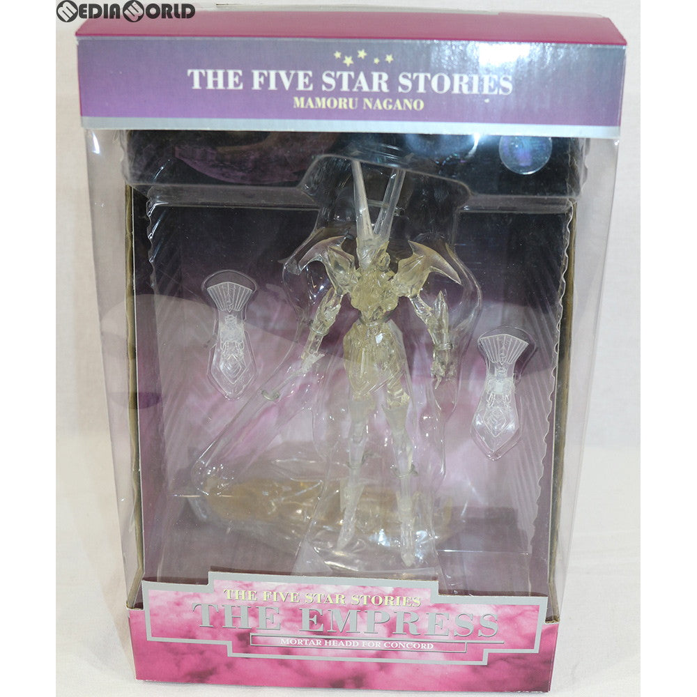 【中古即納】[FIG]初回特典付属 ジ・エンプレス クリアver. ファイブスター物語 完成品 可動フィギュア 海洋堂(20000229)