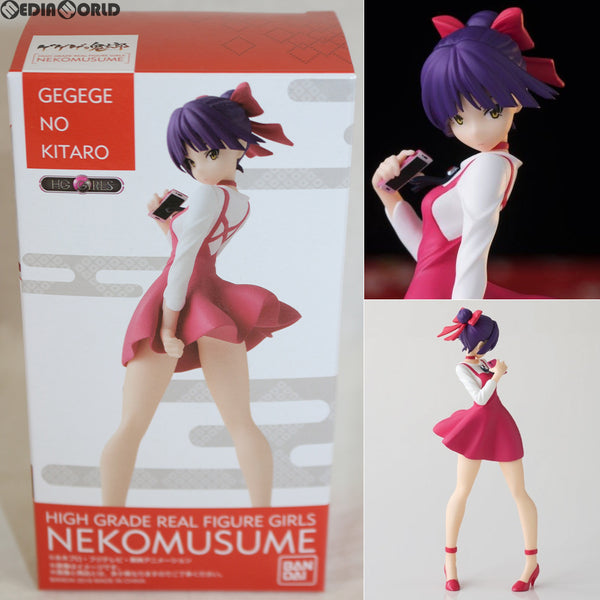 HG GIRLS ねこ娘　フィギュア Amazon.co.jp: バンダイ(BANDAI) ゲゲゲの鬼太郎 HG GIRLS ねこ