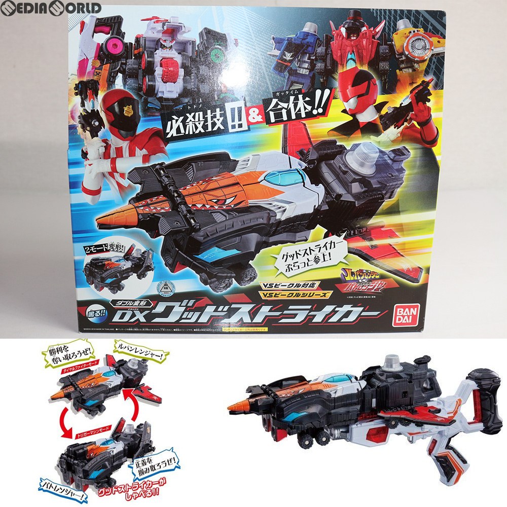 【中古即納】[TOY] VSビークルシリーズ ダブル変形 DXグッドストライカー 快盗戦隊ルパンレンジャーVS警察戦隊パトレンジャー 完成トイ バンダイ(20180303)