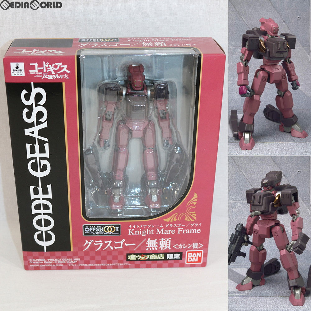【中古即納】[FIG] 魂ウェブ商店限定 IN ACTION!! OFFSHOOT(イン アクション オフシュート) グラスゴー/無頼(カレン機) コードギアス 反逆のルルーシュ 完成品 可動フィギュア バンダイ(20090228)