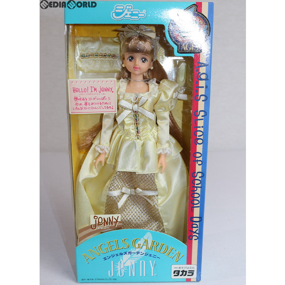 【中古即納】[FIG] ジェニー イエロードレス エンジェルズガーデンジェニー 完成品 ドール タカラ(19991231)