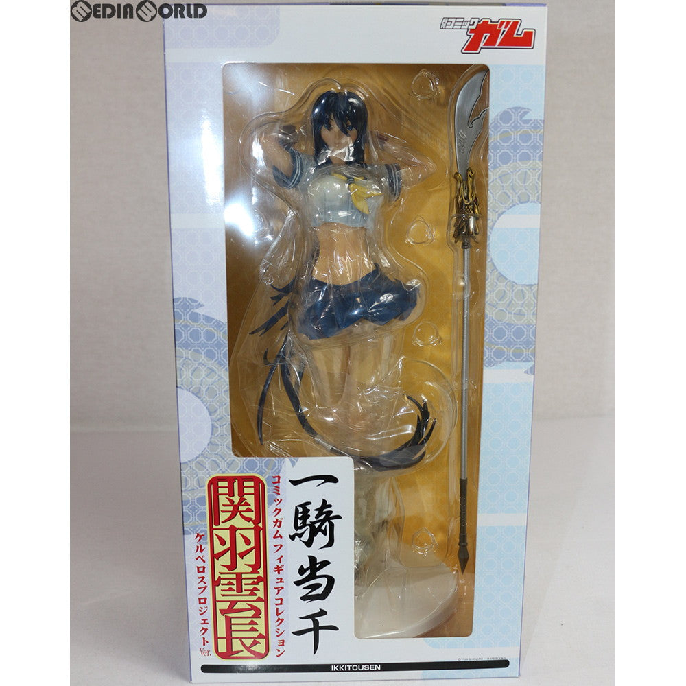 【中古即納】[未開封][FIG] コミックガムフィギュアコレクション 関羽雲長(かんううんちょう) ケルベロスプロジェクトVer. 一騎当千 1/7 完成品 フィギュア コミックガム誌上通販限定 ワニブックス(20071231)