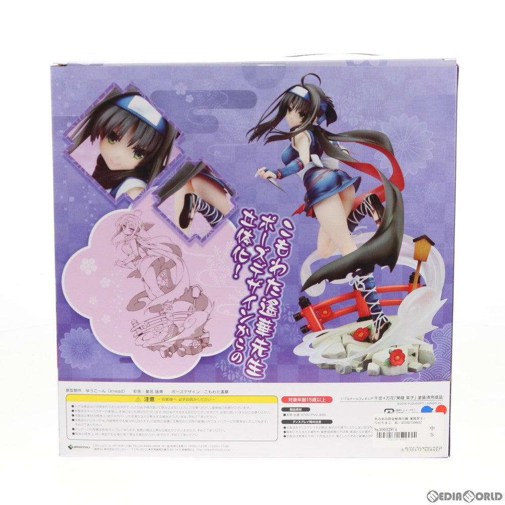 中古即納】[箱難あり][FIG]あみあみ限定特典付属 常陸茉子(ひたちまこ) あみあみ限定版 千恋*万花 1/7 完成品 フィギュア ブロッコリー