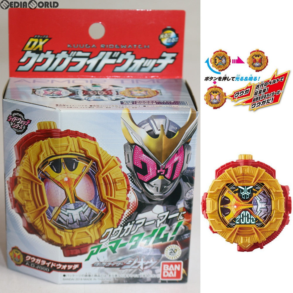 【中古即納】[TOY] DXクウガライドウォッチ 仮面ライダージオウ 完成トイ バンダイ(20181201)