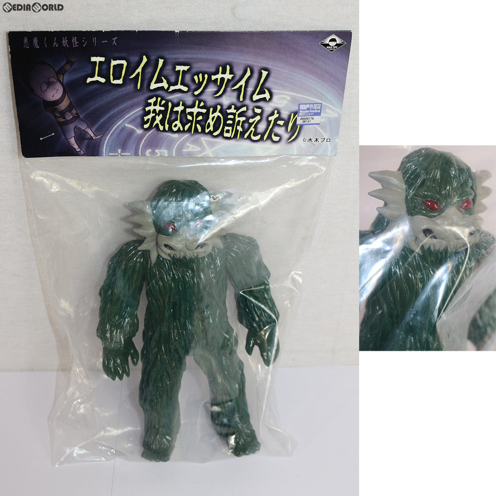 【中古即納】[FIG] 悪魔くん妖怪シリーズ 大海魔 ワンフェス2017夏 当日版権 マックストイのソフビ人形 完成品 ソフビフィギュア MAXTOY(マックストイ) (20170730)