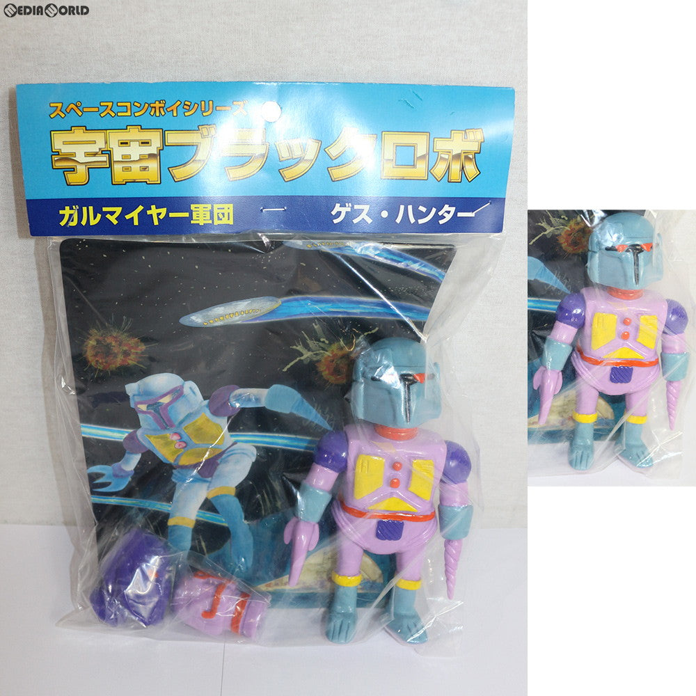 【中古即納】[FIG] スペースコンボイシリーズ 宇宙ブラックロボ ガルマイヤー軍団 ゲス・ハンター アニメカラー 完成品 ソフビフィギュア STAR CASE(スターケース) (20151031)
