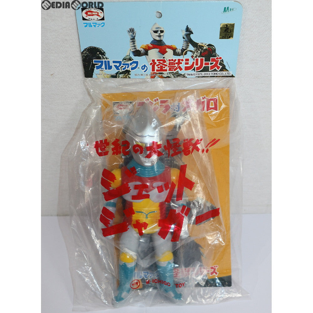 【中古即納】[FIG] ブルマァクの怪獣シリーズ ジェットジャガー ゴジラ対メガロ40周年 美術館限定版 完成品 ソフビフィギュア M1号(20131108)
