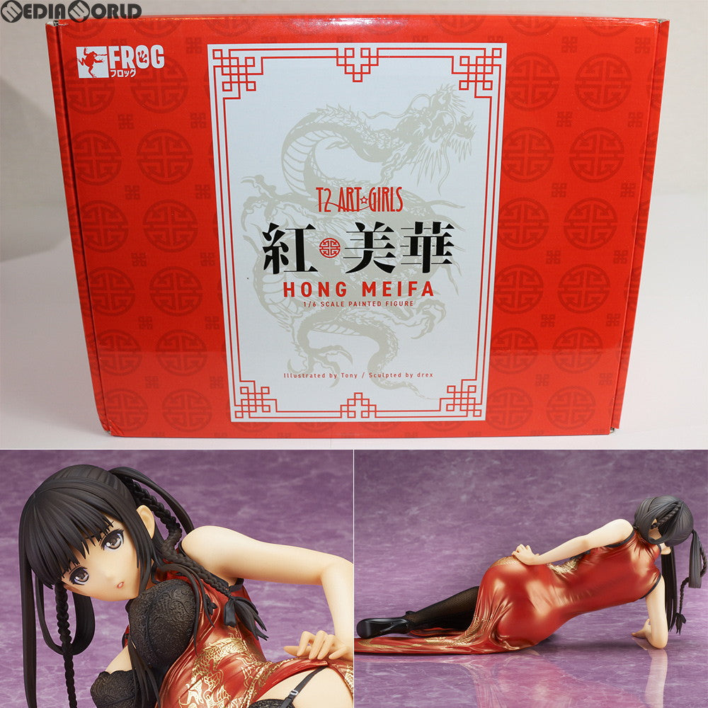 【中古即納】[FIG]ポストカード付属 T2 ART☆GIRLS 紅美華(ホン・メイファ) Tonyオリジナルキャラクター 1/6 完成品 フィギュア ネイティブオンラインショップ&DMM限定 FROG(フロッグ)/ネイティブ(20180920)