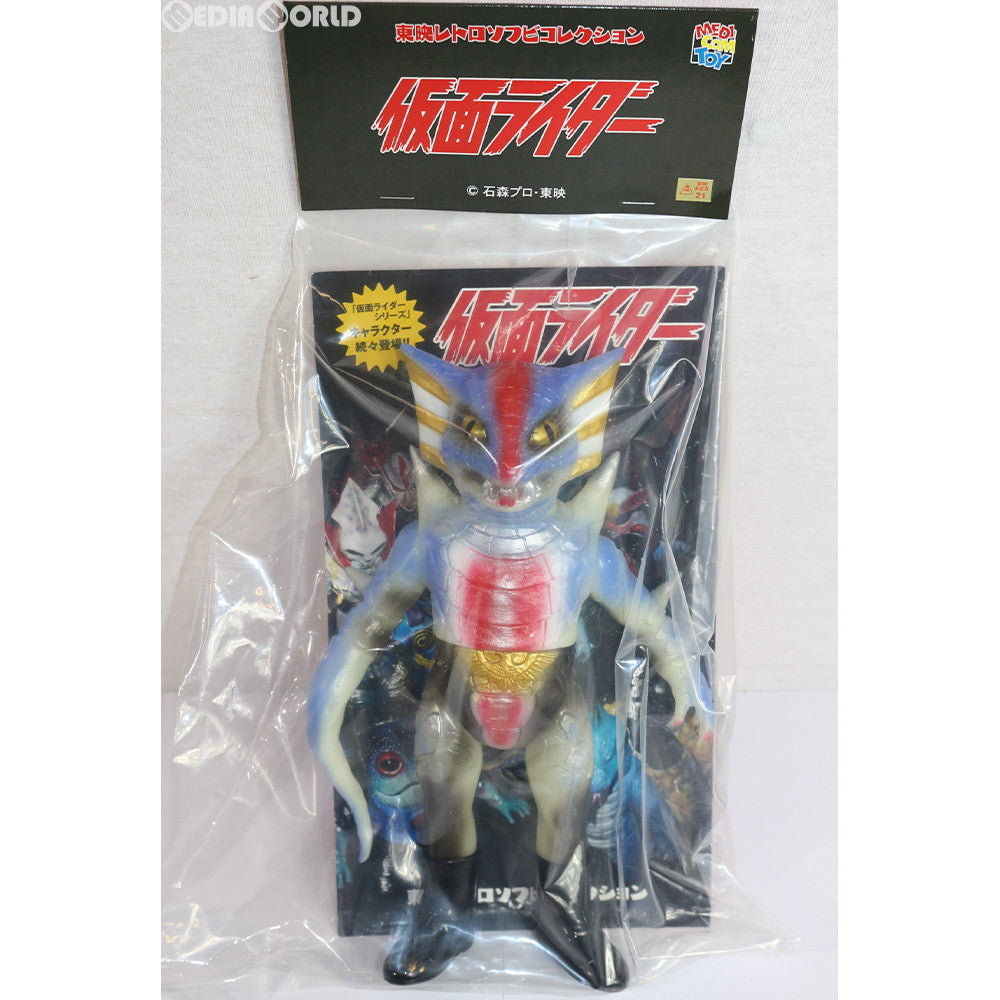 【中古即納】[FIG] 東映レトロソフビコレクション ガラガランダ(蓄光/ワンフェス開催記念モデル) 仮面ライダー 完成品 ソフビフィギュア ワンフェス2015夏&一部通販限定 メディコム・トイ(20150726)