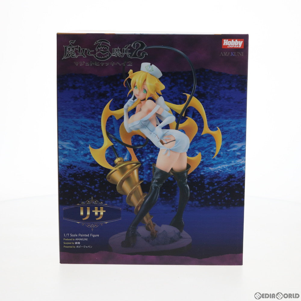 【中古即納】[FIG] 白衣の女神 リサ 通常版 魔女と百騎兵2 1/7 完成品 フィギュア ホビージャパン誌上通販&オンラインショップ限定 ホビージャパン/AMAKUNI(アマクニ) (20181031)