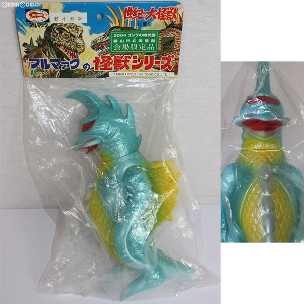 【中古即納】[FIG]ブルマァクの怪獣シリーズ ガイガン(復刻版) 地球攻撃命令 ゴジラ対ガイガン 完成品 ソフビフィギュア  2004ゴジラの時代展in郡山市立美術館会場限定 M1号(20040822)