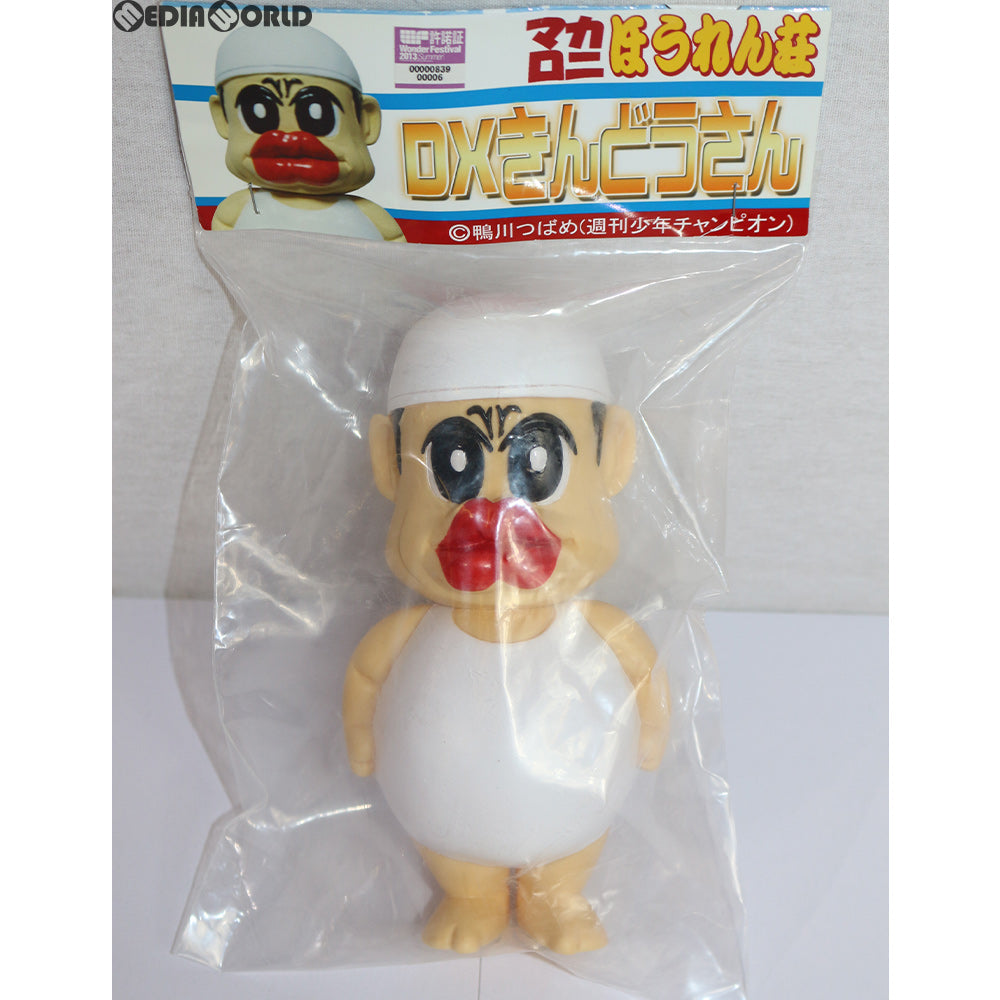 【中古即納】[FIG] DXきんどうさん マカロニほうれん荘 完成品 ソフビフィギュア こみの工房(20130210)