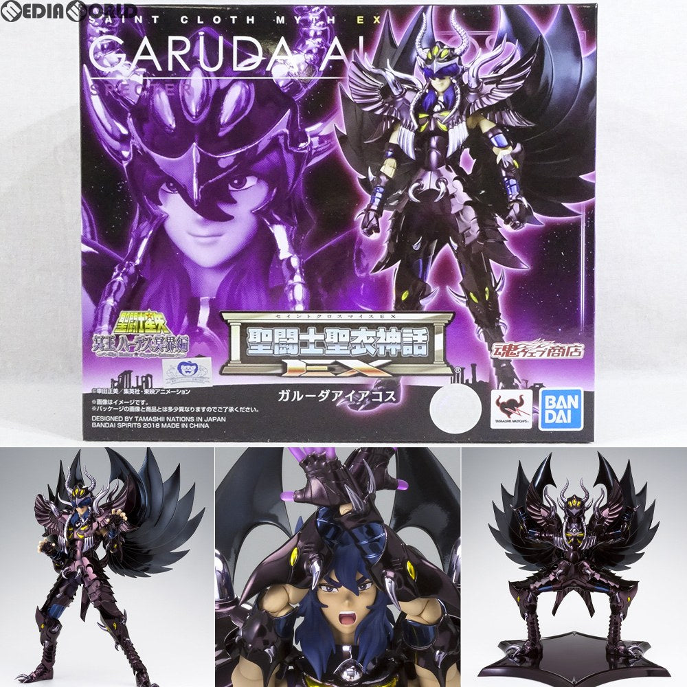 【中古即納】[FIG] 魂ウェブ商店限定 聖闘士聖衣神話EX ガルーダアイアコス 聖闘士星矢 冥王ハーデス冥界編・後章 完成品 可動フィギュア バンダイスピリッツ(20181122)