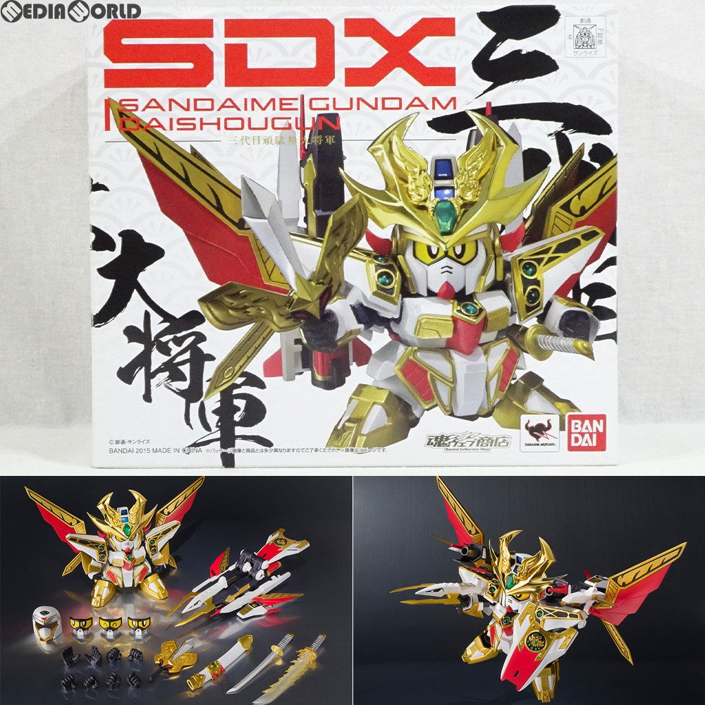 【中古即納】[FIG] 初期不良未対応 魂ウェブ商店限定 SDX 三代目頑駄無大将軍(サンダイメガンダムダイショウグン) SD戦国伝 風林火山編 完成品 可動フィギュア バンダイ(20150724)