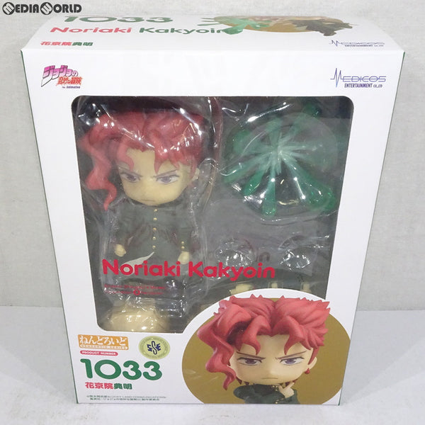 FIG]ねんどろいど 1033 花京院典明(かきょういんのりあき) TVアニメ 