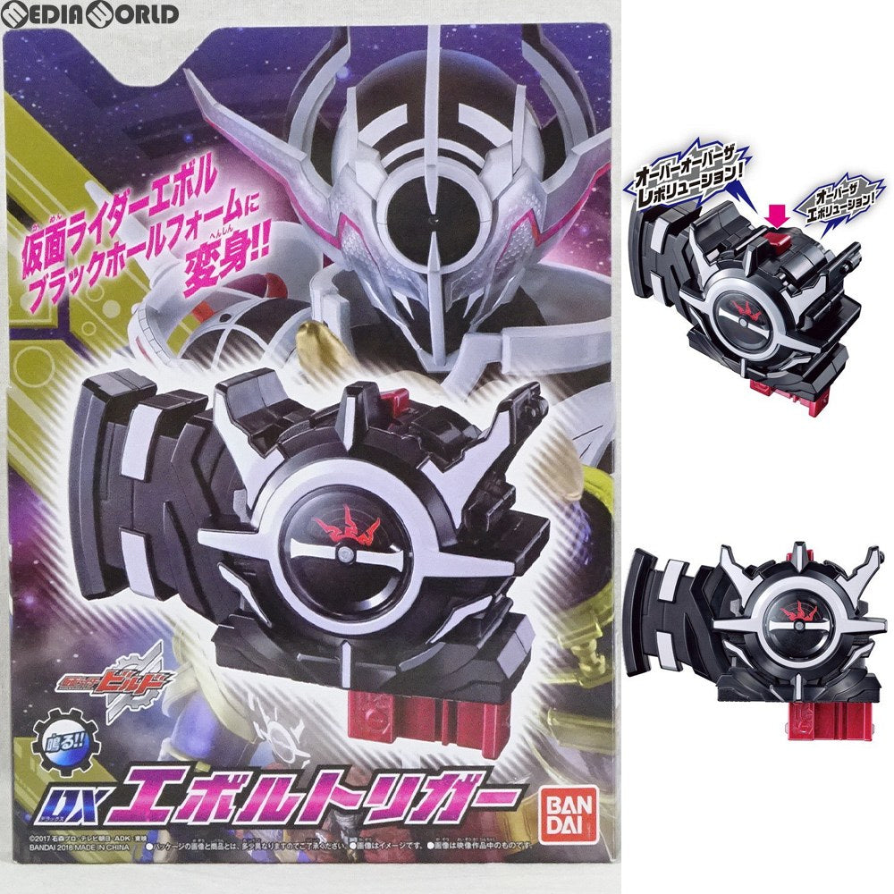 【中古即納】[TOY] DXエボルトリガー 仮面ライダービルド 完成トイ バンダイ(20180602)