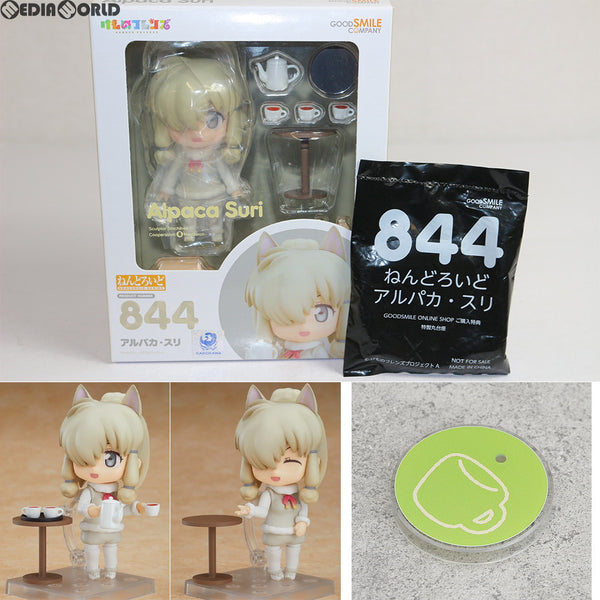 ねんどろいど けものフレンズ アルパカ・スリ ノンスケール