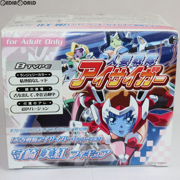 アイサイガー 守崎 美紅 フィギュア 戦隊 A TYPE ギガパルス