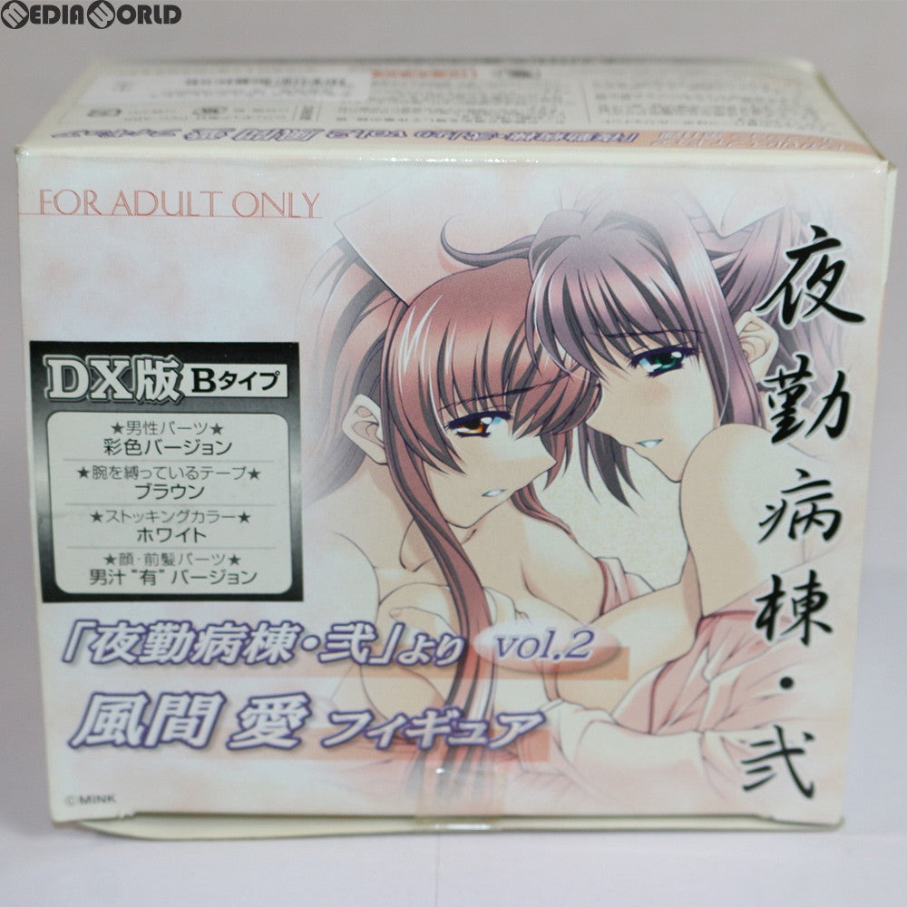 【中古即納】[FIG]ギガパルスフィギュアコレクション 夜勤病棟・弐 vol.2 風間愛(かざままな) DX版 Bタイプ 1/8 完成品 フィギュア ギガパルス(20080423)