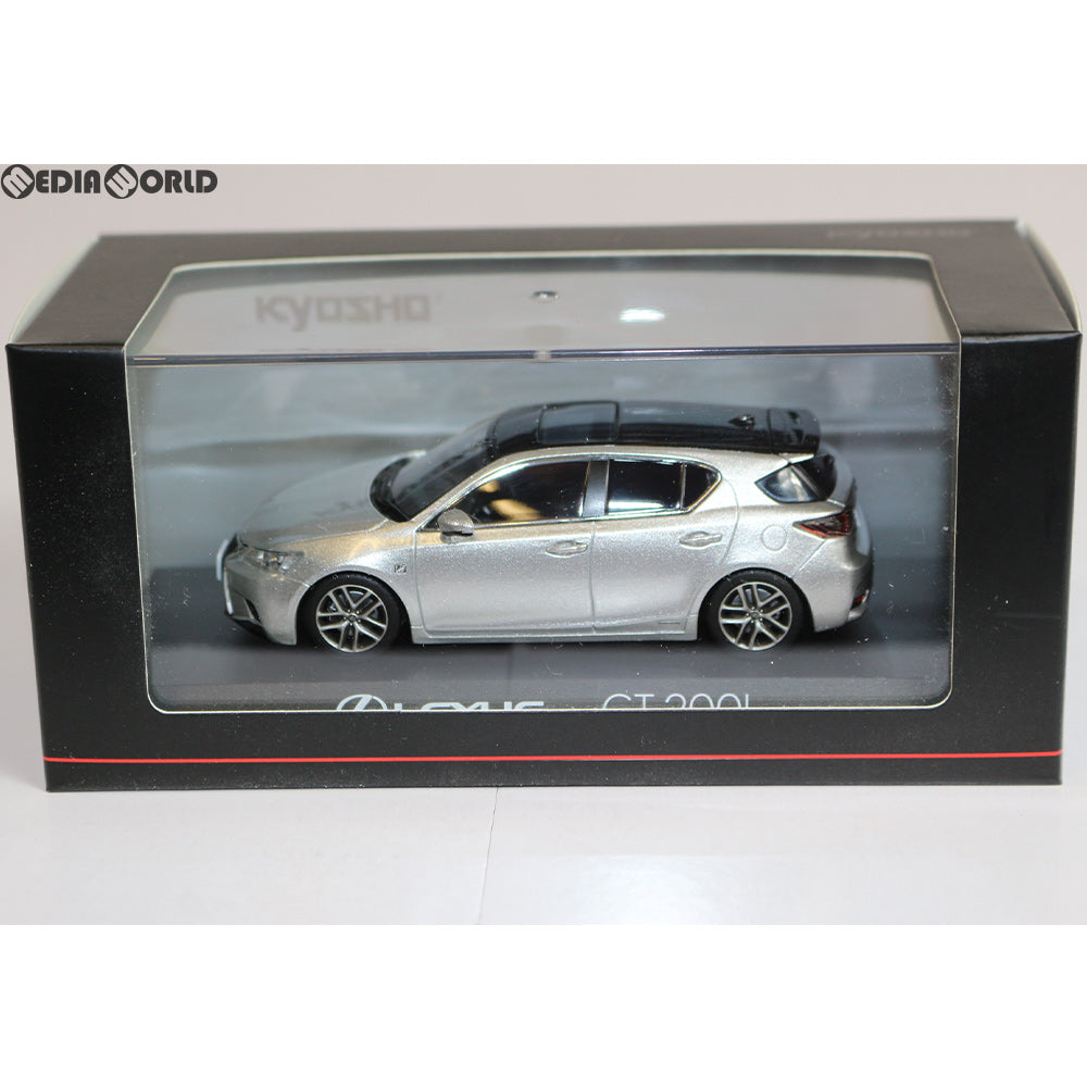【中古即納】[FIG] 1/43 レクサス CT200h F スポーツ(プラチナムシルバーメタリック) 完成品 ミニカー(KS03656PS2) 京商(20170527)