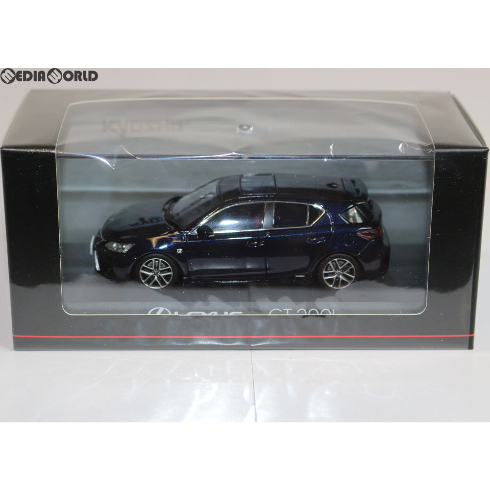 【中古即納】[FIG] 1/43 レクサス CT200h F スポーツ(ディープブルーマイカ) 完成品 ミニカー(KS03656BL2) 京商(20170731)