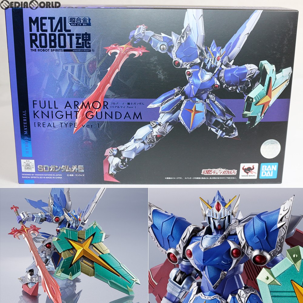 【中古即納】[FIG] 魂ウェブ商店限定 METAL ROBOT魂(SIDE MS) フルアーマー騎士ガンダム(リアルタイプver.) SDガンダム外伝 完成品 可動フィギュア バンダイスピリッツ(20181221)