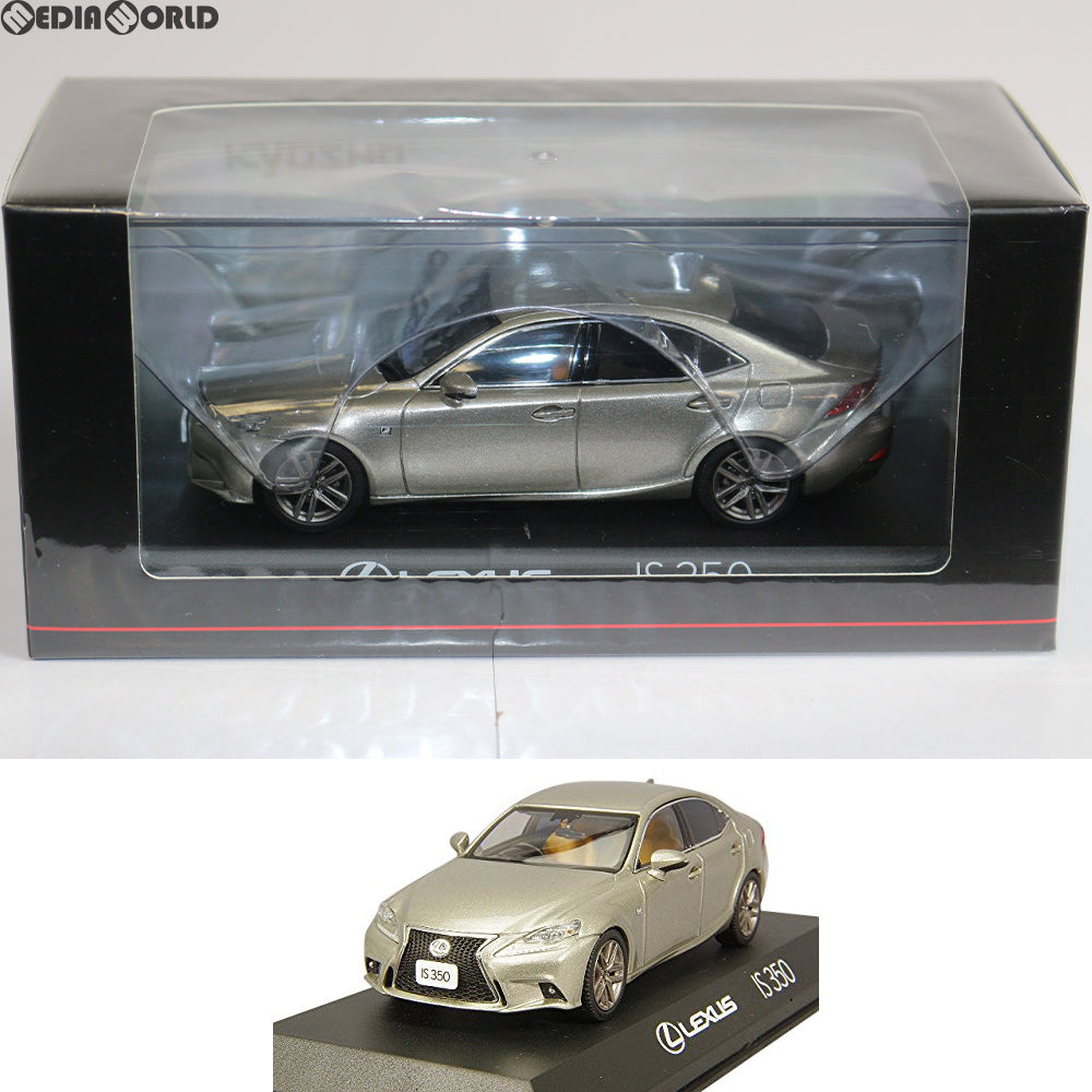 【中古即納】[FIG] 1/43 レクサス IS350 F スポーツ(ソニックチタニウム) 完成品 ミニカー(KS03658T) 京商(20170731)