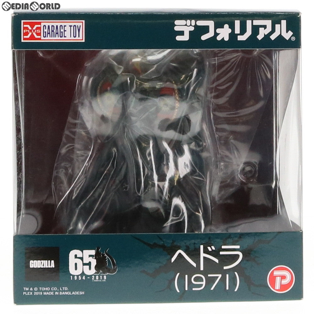 【中古即納】[FIG] デフォリアル ヘドラ ゴジラ対ヘドラ 完成品 フィギュア プレックス/エクスプラス(20190531)