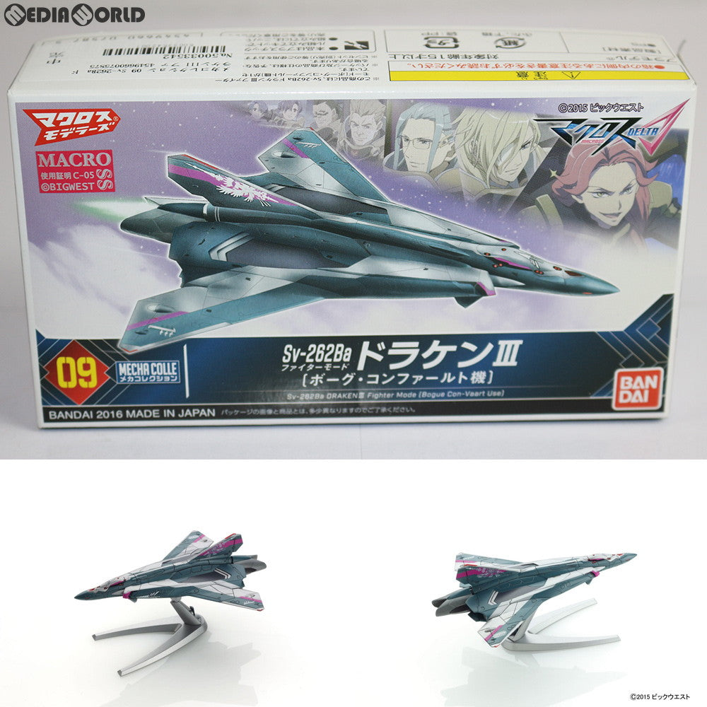 【中古即納】[PTM] メカコレクション 09 Sv-262Ba ドラケンIII ファイターモード(ボーグ・コンファールト機) マクロスΔ(デルタ) プラモデル バンダイ(20161126)