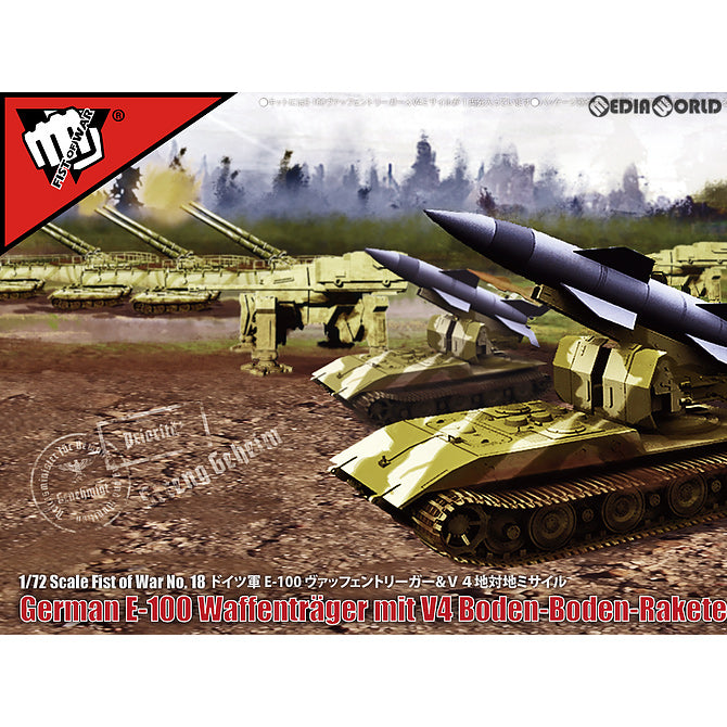 【新品】【お取り寄せ】[PTM] FIST OF WAR(フィスト・オブ・ウォー) 1/72 ドイツ軍E-100 ヴァッフェントリーガー V4地対地ミサイル プラモデル(47018) ロケットモデルズ(20190601)