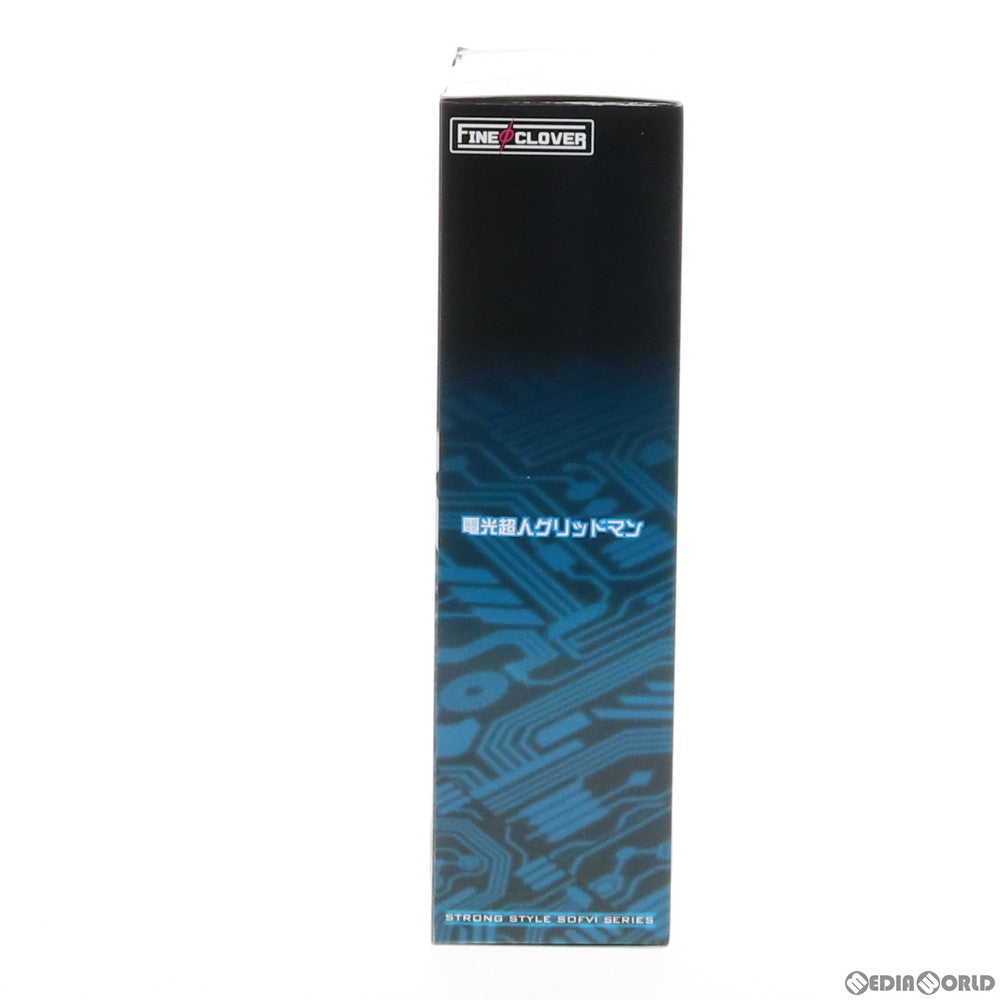 【中古即納】[FIG] STRONG STYLE SOFVI SERIES 電光超人グリッドマン 完成品 ソフビフィギュア FineΦClover(ファインクローバー) (20190414)