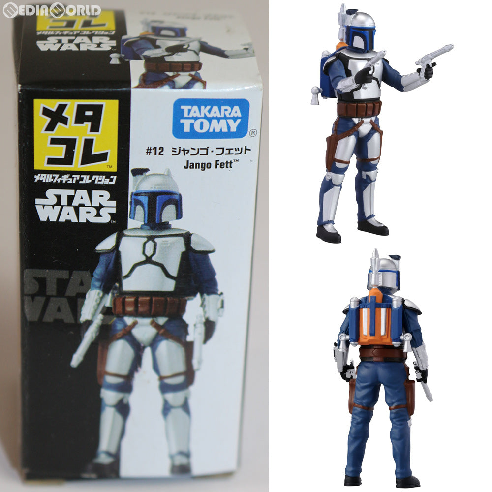 【中古即納】[FIG] メタコレ スター・ウォーズ #12 ジャンゴ・フェット STAR WARS/エピソード2 クローンの攻撃 完成品 可動フィギュア タカラトミー(20160930)