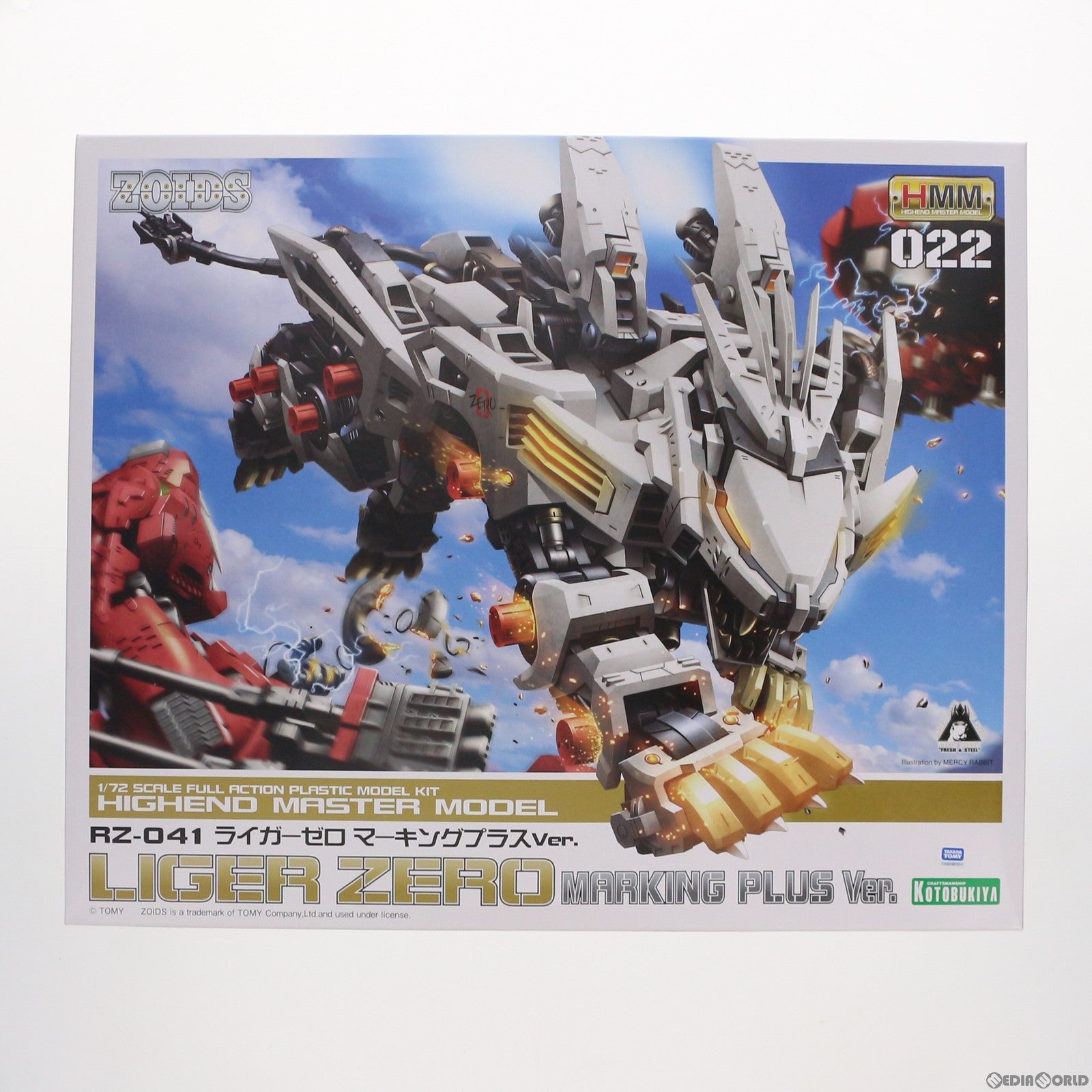 【中古即納】[PTM] HMM 1/72 RZ-041 ライガーゼロ マーキングプラスVer. ZOIDS(ゾイド) プラモデル(ZD121) コトブキヤ(20190419)