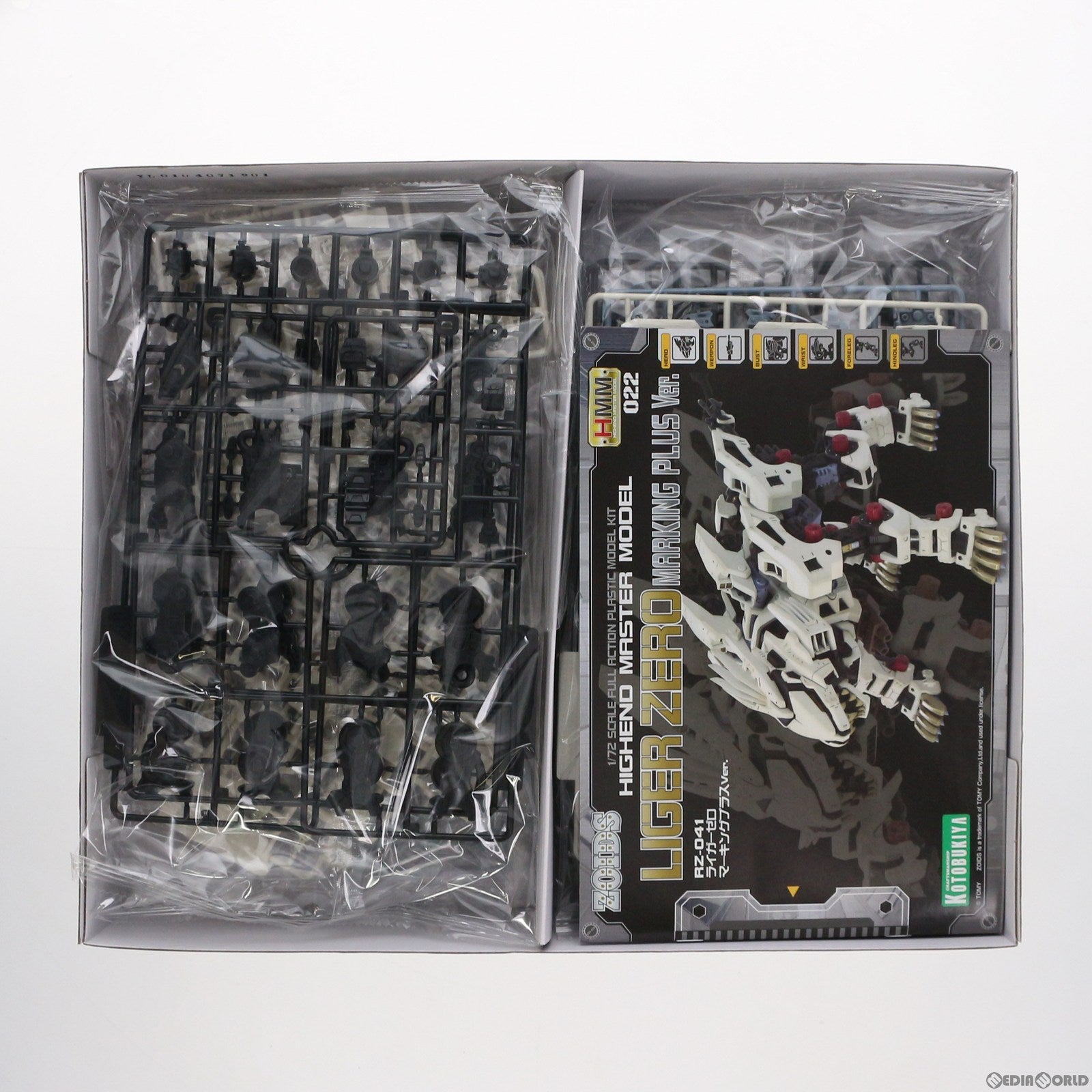 【中古即納】[PTM] HMM 1/72 RZ-041 ライガーゼロ マーキングプラスVer. ZOIDS(ゾイド) プラモデル(ZD121) コトブキヤ(20190419)