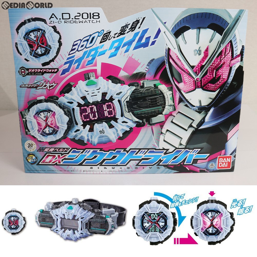 【中古即納】[TOY] 変身ベルト DXジクウドライバー 仮面ライダージオウ 完成トイ バンダイ(20180901)