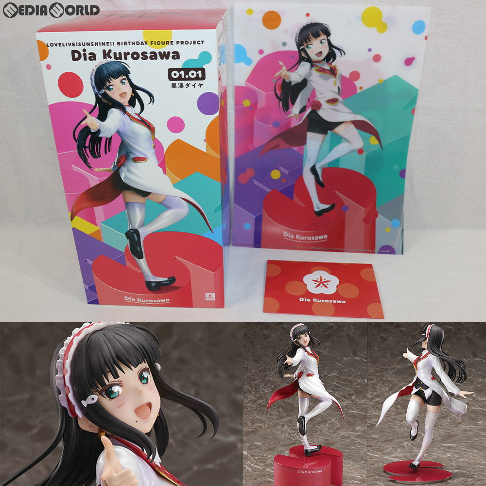 【中古即納】[FIG] 電撃屋限定 予約特典2種付属 Birthday Figure Project 黒澤ダイヤ(くろさわダイヤ) ラブライブ!サンシャイン!! 1/8 完成品 フィギュア KADOKAWA(カドカワ) (20181231)