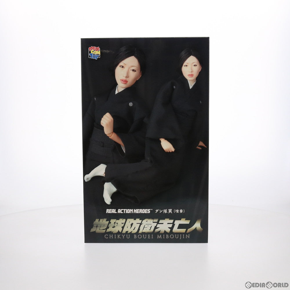 【中古即納】[FIG] リアルアクションヒーローズ No.665 RAH ダン隊員(壇蜜) 地球防衛未亡人 完成品 可動フィギュア メディコム・トイ(20141130)