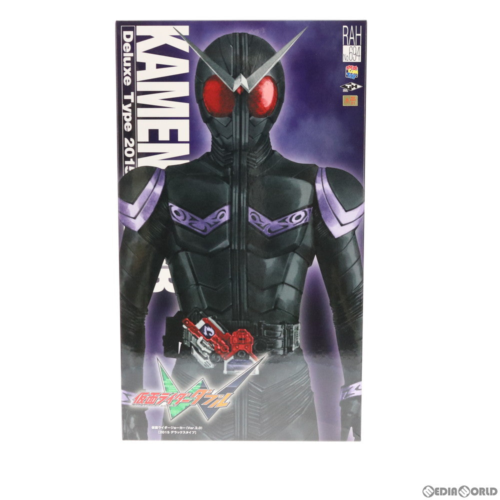 【中古即納】[FIG] リアルアクションヒーローズ No.694 RAH DX 仮面ライダージョーカー(Ver.2.0) (2015デラックスタイプ) 仮面ライダーW(ダブル) 完成品 可動フィギュア タイムハウス/メディコム・トイ(20150731)